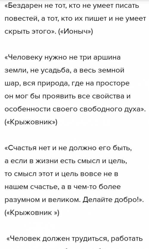 Написать эссе по обществознанию. Может ли быть весь мир познан? 10 класс