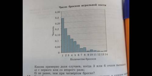 Контрольная по статистике, один из номеров, А7