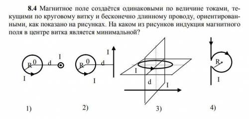 Плес Дать правильный вариант ответа