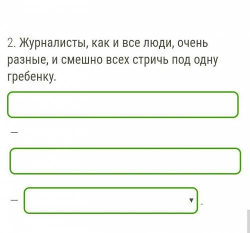 Выпиши из предложений фразеологизмы с числительными (так, как они даны в предложении), выбери из пре