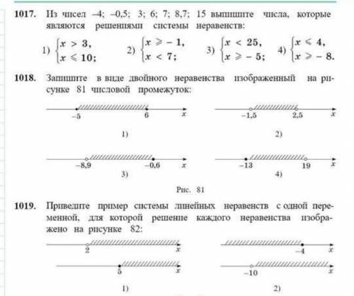 ОТДАМ! МНЕ УМОЛЯЮ НАДО ДЕЛАТЬ ВСЕ ЗАДАНИЯ! ​