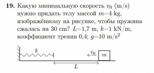 Кто знает как решать объясните плз по ответу там