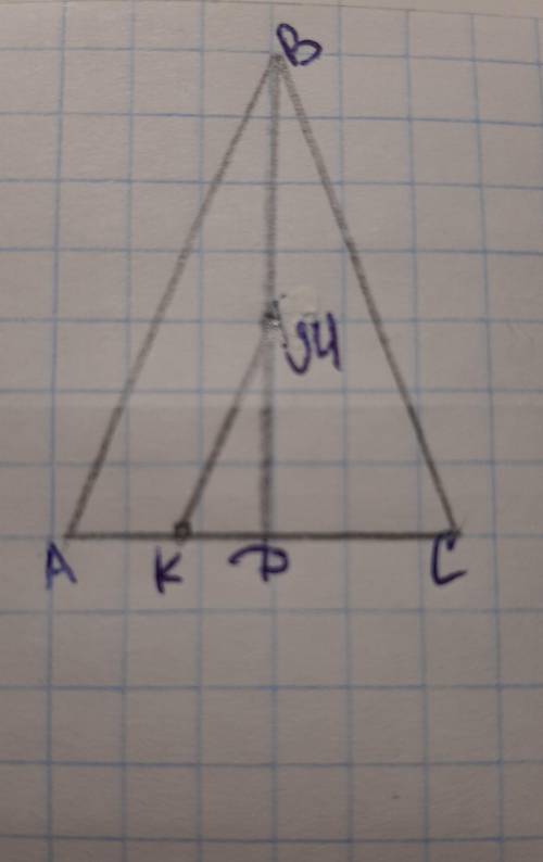 треугольник АВС равнобедренный АС основание МК параллельно АВ угол АВС =126 градусам угол ВАС=27 гра