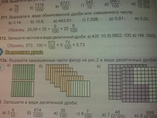 ответьте на номер312 заранее спаибо