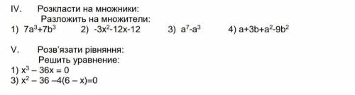 решить заданих до 10 часов утра