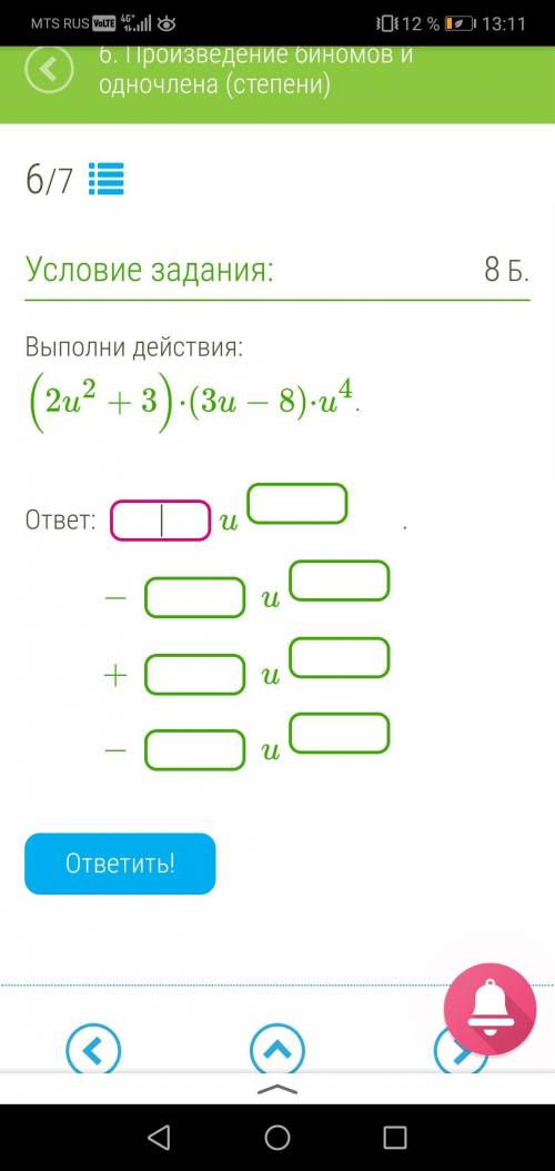 хотя бы несколько хотя несколько и правильно