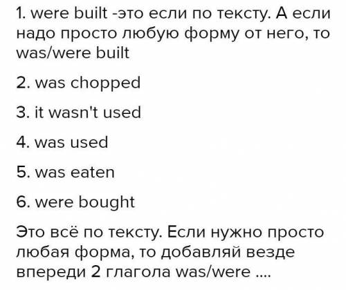 ПАМАГИТИ АНГЛ. Перепишите выделенные части следующих предложений в симпл пассив в вашей тетради​