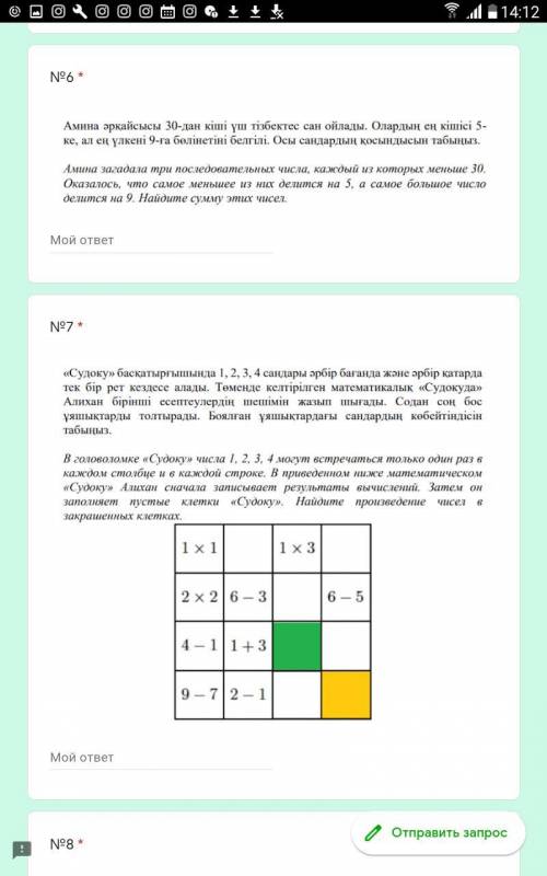 Это конкурсзаранее благодарю