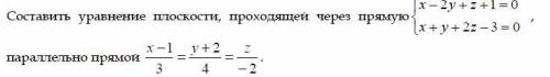 Нужна по линейной алгебре, желательно с подробным решением