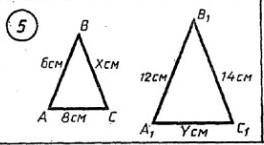 Треугольник ABC подобен треугольнику A1 B1 C1 Найти X Y ​