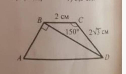 ABCD-трапецияНайдите основание AD​