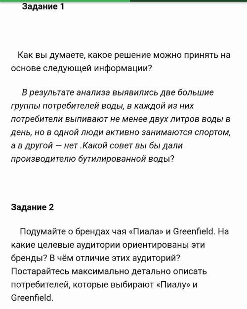 Ой ребят очень без вашей не обойтись, Но тот кто будет спамить получит бан вместо ​