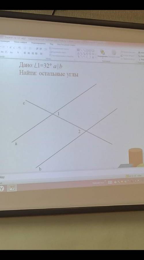 Найти остальные углы,если угол 1=32° и а||d​