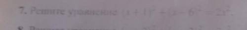 Решите уравнение (x+1)^2+(x-6)^2=2^2​