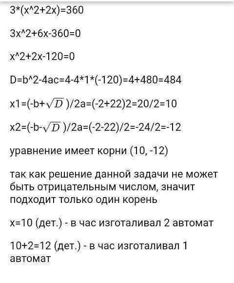 1. Теплоход, собственная скорость которого 18 км/ч км по течению реки и 8 км против течения, затрат