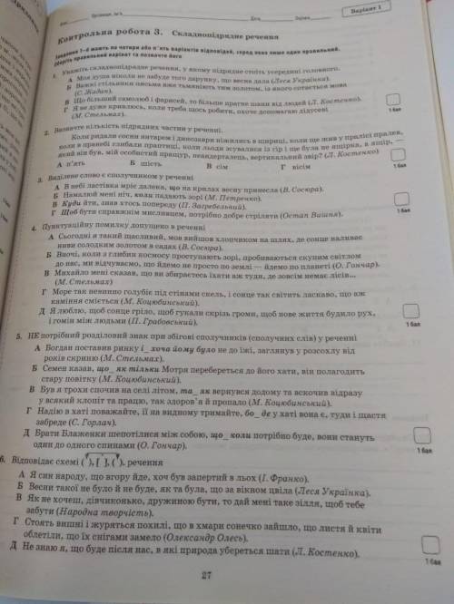 Умоляю дайте нормальный ответ какой раз уже кидаю этот вопрос одни спамерыЗадания в фото