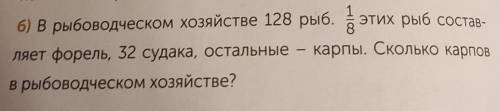 решите задачу только нормально эта задача дроби