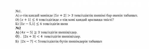 НАДОООООООООООО ЛЮДИ ДОБРЫЕ ЭТО РЕШАЮЩИЙ!​