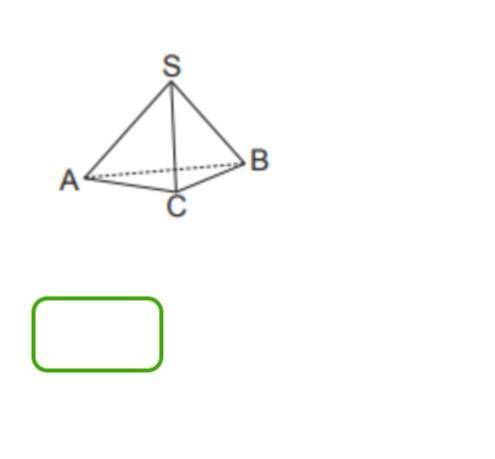 Количество сторон пирамиды SABC на рисунке - 6. Напишите количество сторон пирамиды на основе одинна