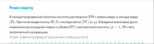 Нужен только объем, первые пункты решены