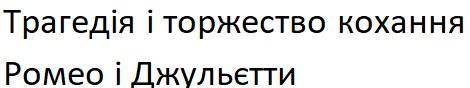 ів за повну розповідь від 10 речень. Так-же будь-ласка скріншотом самої відповіді.