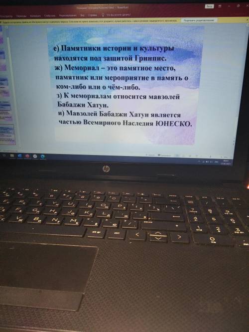 Тест верно-неверно надо ставить + и - Желательно где-то до 9 утра по КЗ