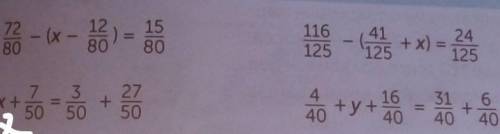 ×+7/50=3/50+27/50116/125-(41/125+ ×)=24/1254/40+ у + 16/40=31/40+6/40​