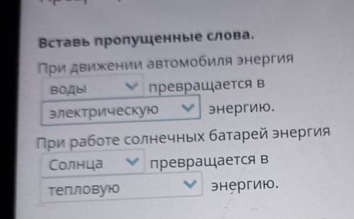 У меня всё правильно или неверно подскажите сделаю лучшим ответом и подпишусь и лайкну​