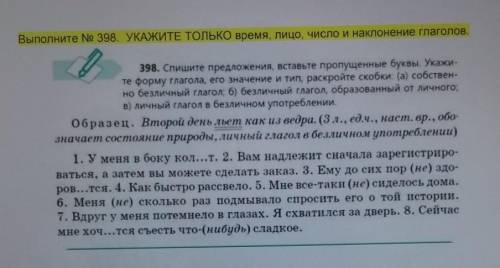 Нужно только то,что написано в желтой рамочке