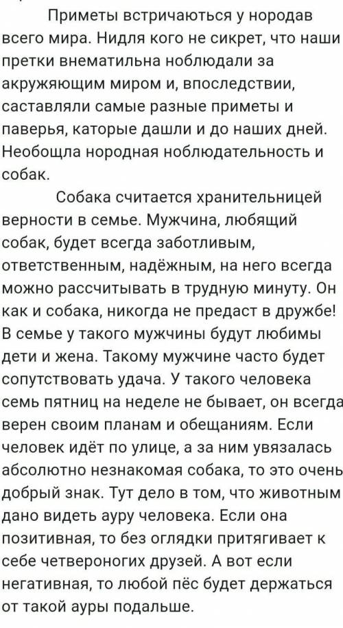 Составьте три предложения по теме, употребив прилагательные «надежный», «добрый», «пушистый» в сравн