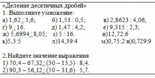 чень наадоо на кортинке это все