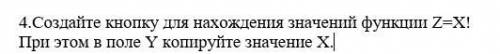 ЯЗЫК ПРОГРАММИРОВАНИЯ ДЕЛФИ ОДНО МАЛЕНЬКОЕ ЗАДАНИЕ ЗА ОЧЕНЬ НУЖНО!