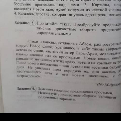 Хэлп ми кто знает? Давайте Зд3 вам