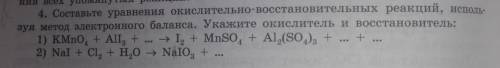 Составьте уравнения окислительно-восстановительных реакций, используя метод электронного баланса...