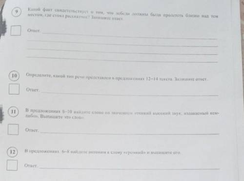 Однажды я проезжал на моторке по нашему морскому заливу и увидел, как по направлению к маленькому оз