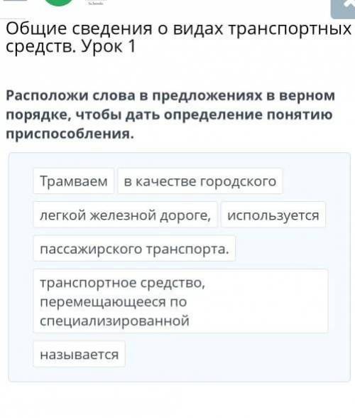 Здравствуйте с этим заданием ​