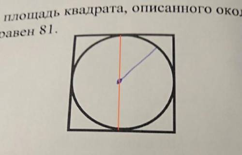 По какой формуле решать эту задачу? Номер 1