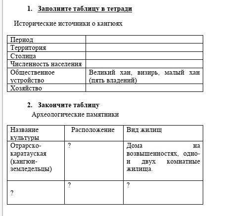 сделайте и делайте правильно я вас не тороплю дам лучший ответ и ​