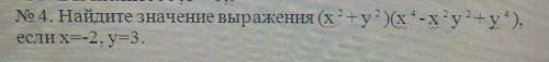 Найдите значение выражения (x²+y²)(x⁴-x²y²+y⁴) если х=-2,у=3​