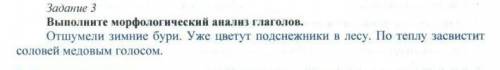 Й18 минут осталось все балы одаю у меня осталось только5​