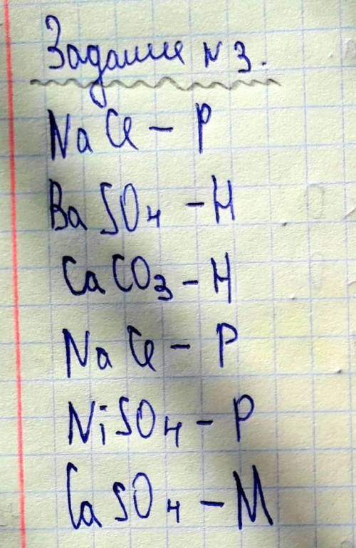 ответ не потеме - жалоба :)​