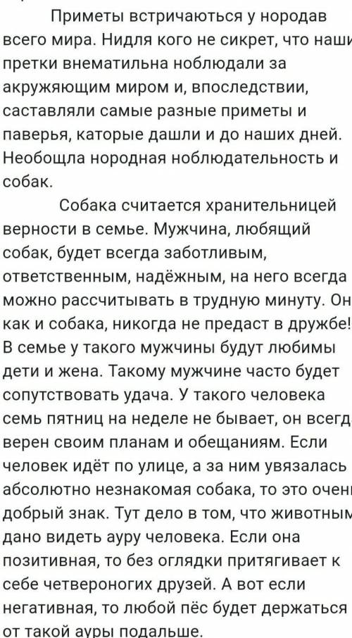 Озаглавьте текст, используя прилагательное в сравнительной или превосходной степени сравнения. ​