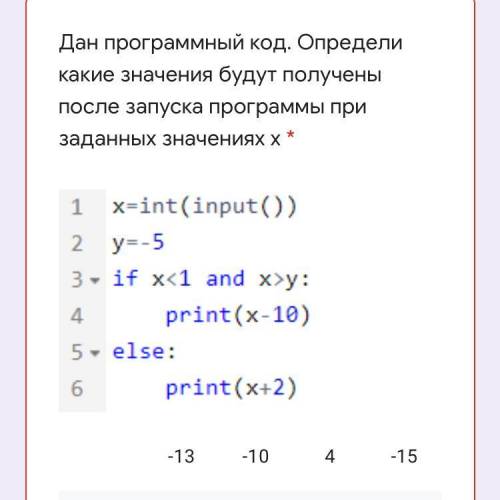 X=2 x= - 3 x=0 в каждой столбике один вариант ответаа выбрааать