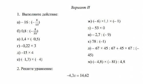 сделайте 15 минут осталось без игнора ​