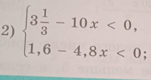 3.2)3.10 x < 0,3)1,6 – 4,8 x < 0;