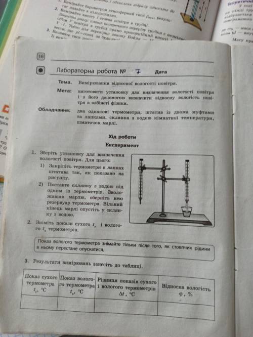 в течение 40 минут желательно в рукописном варианте