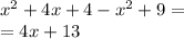 {x}^{2} + 4x + 4 - {x}^{2} + 9 = \\ = 4x + 13