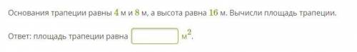 ---(Геометрия) ЛЕГКИЙ ВОПРОС (кто просто украдёт сразу бан ,ответ у меня есть просто перепроверяю)