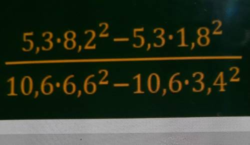 °3. Вычислить наиболее удобным 5,3.8,22-5,3-1,8210,6:6,62 -10,6-3,42​
