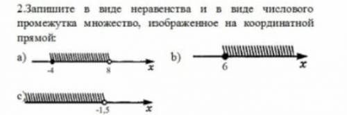 Запишите в виде неравенства и в виде числового промежутка множество,изображённое на координатной пря